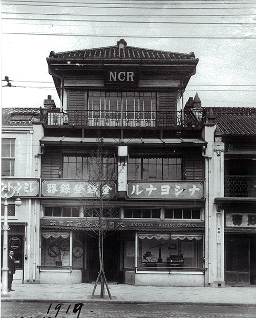 1919年 、銀座3丁目のNCR本社（ナショナル金銭登録器）の全景。日本初のショーウィンドウ付。