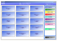 ストアクライアント画面（サンプル）